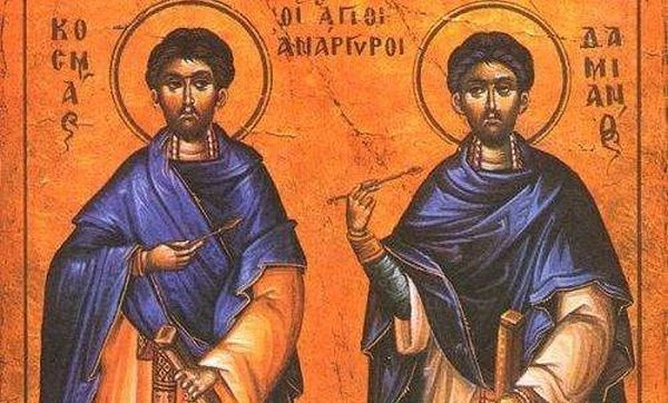 Εορτή σήμερα των Αγίων Αναργύρων Κοσμά και Δαμιανού